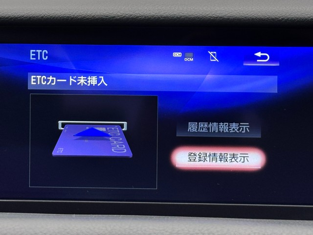 レクサス IS300h VER-L