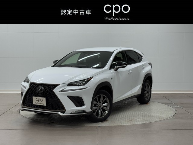 レクサス NX300 Fスポーツ