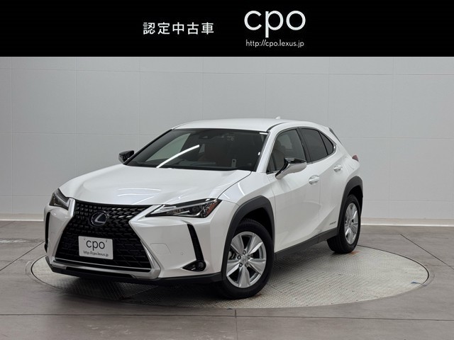 レクサス UX250h バージョン C