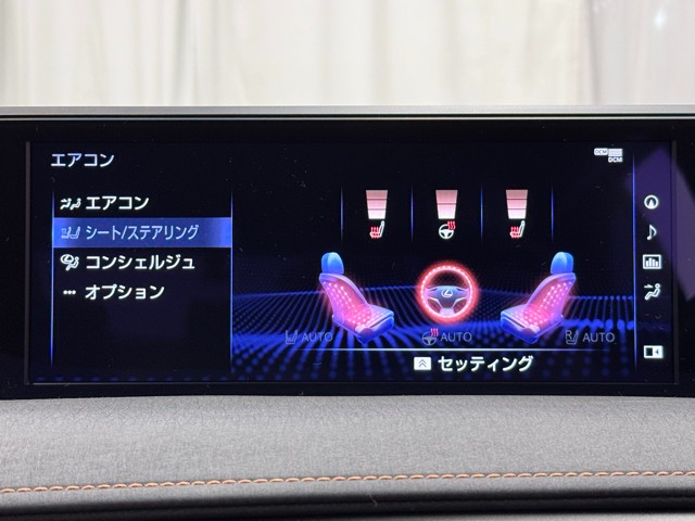 レクサス UX250h バージョン C