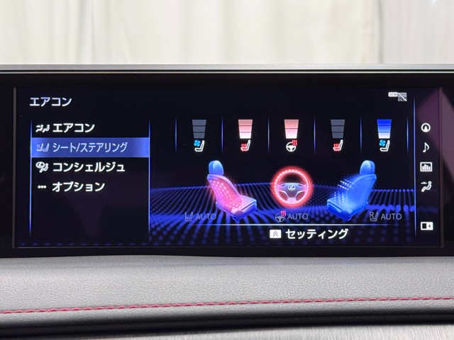 レクサス UX250h Fスポーツ