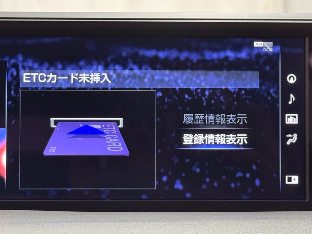 レクサス UX250h Fスポーツ