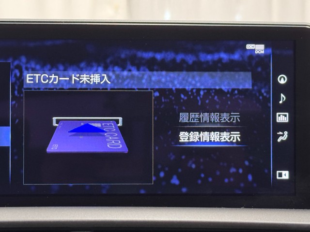 レクサス NX300h Iパッケージ