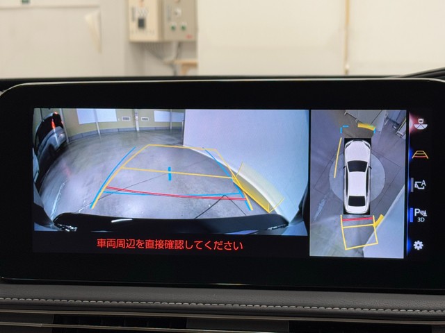 レクサス LS500h I-PKG