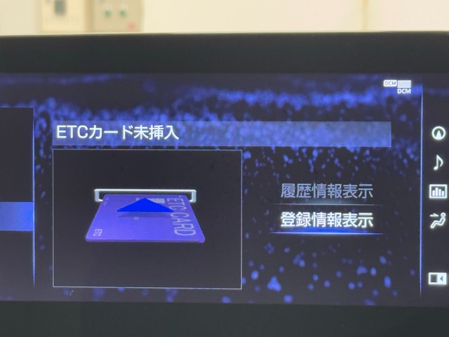 レクサス LS500h I-PKG