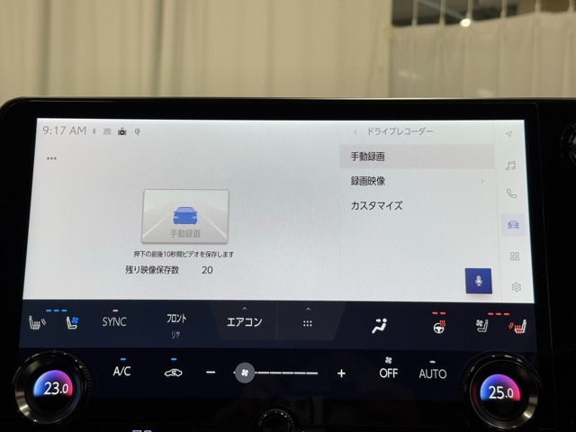レクサス RX450h+ バージョンL