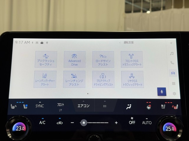 レクサス RX450h+ バージョンL