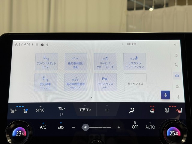 レクサス RX450h+ バージョンL