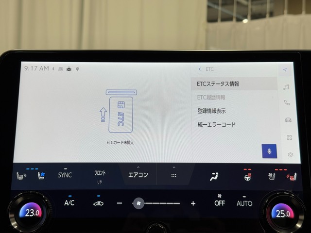 レクサス RX450h+ バージョンL