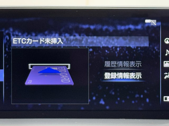 レクサス NX300 F SPORT