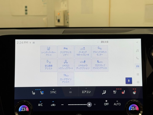 レクサス NX350h VER-L