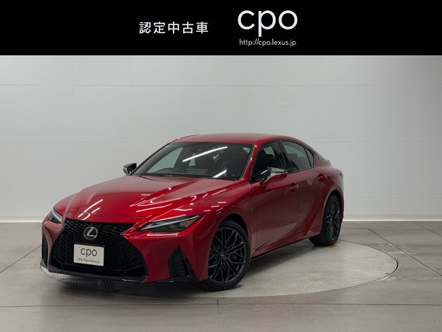 IS500 Fスポパフォーマンス