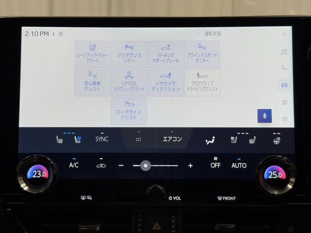 レクサス NX350h VER-L