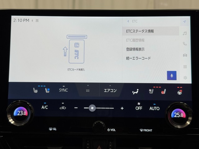 レクサス NX350h VER-L