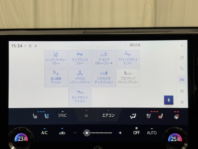 レクサス NX250 バージョンL