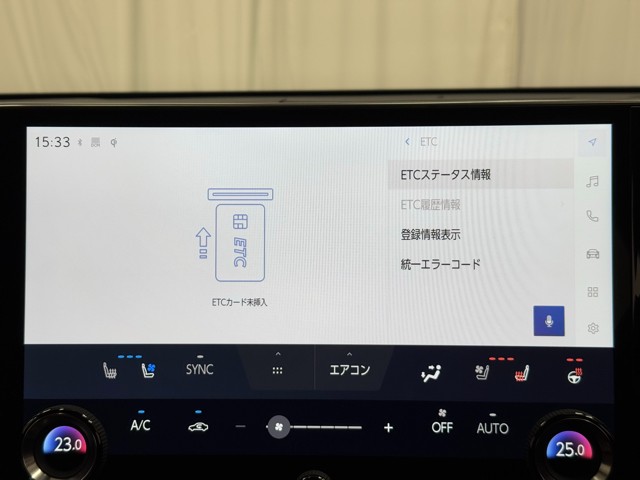 レクサス NX250 バージョンL