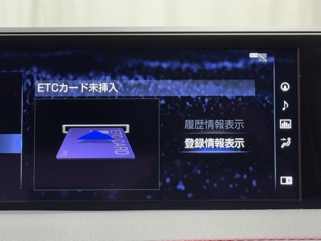 レクサス UX250h F SPORT