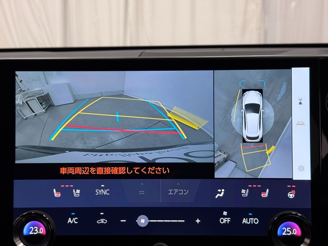 レクサス NX250 バージョンL