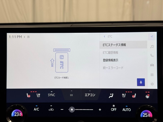 レクサス NX250 バージョンL