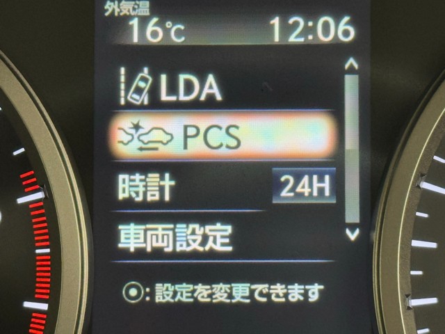 レクサス NX300 IーPackage