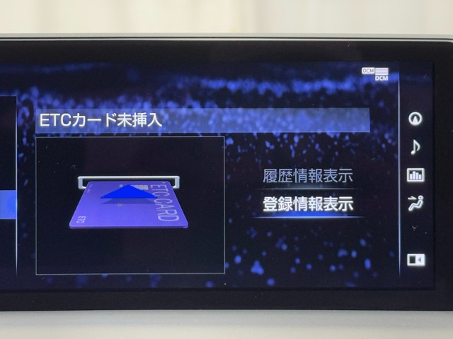 レクサス NX300 IーPackage