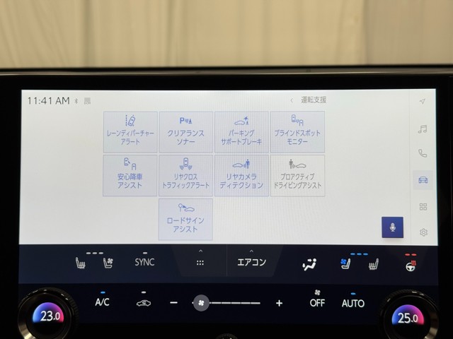 レクサス NX350h VER-L