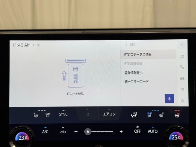 レクサス NX350h VER-L