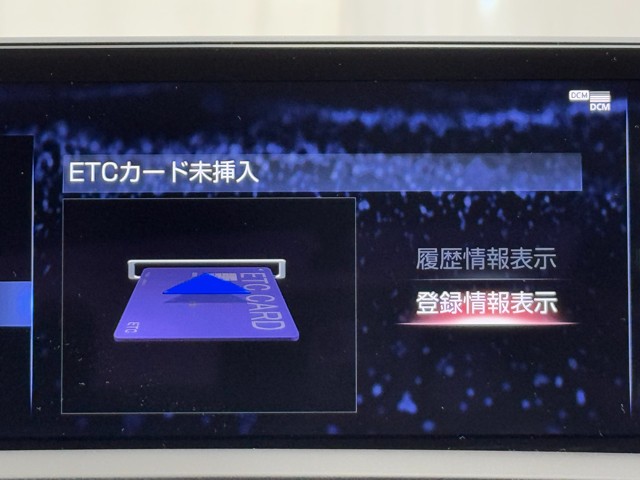 レクサス NX300h Spice&Chic