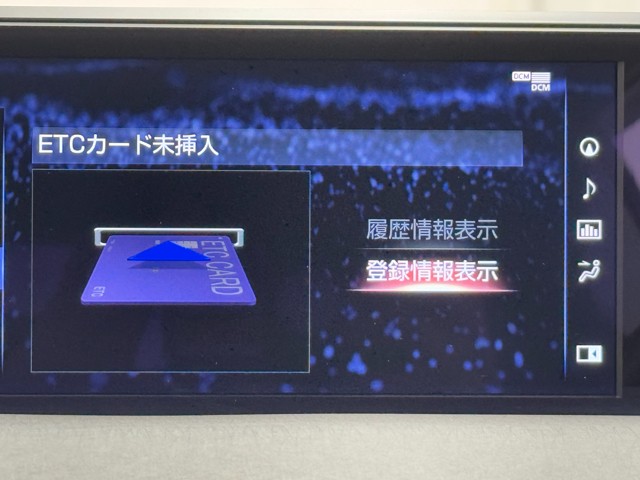 レクサス UX250h エレガント ブラック