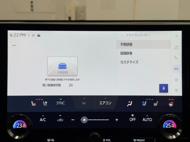 レクサス NX450h+ Fスポーツ