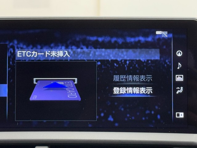 レクサス NX300 Iパッケージ