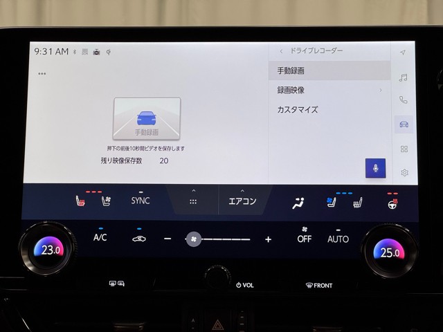 レクサス NX450h+ VER L