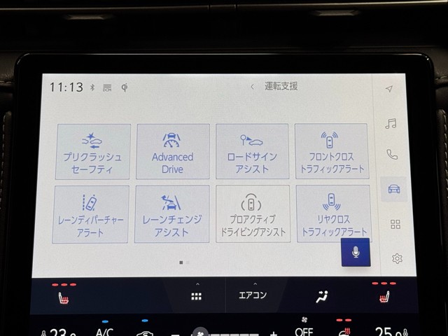 レクサス LBX HEV Relax