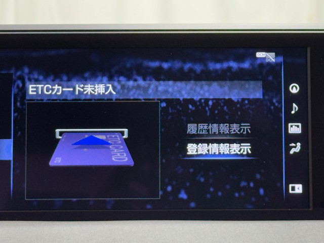 レクサス UX250h VER-C