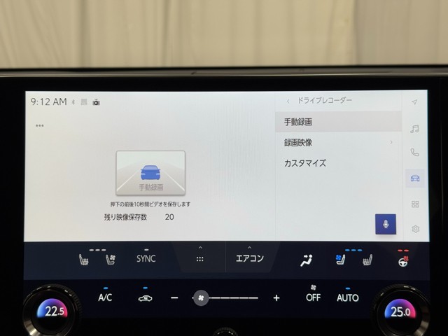 レクサス NX350h バージョンL