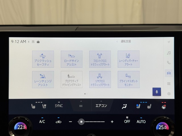 レクサス NX350h バージョンL