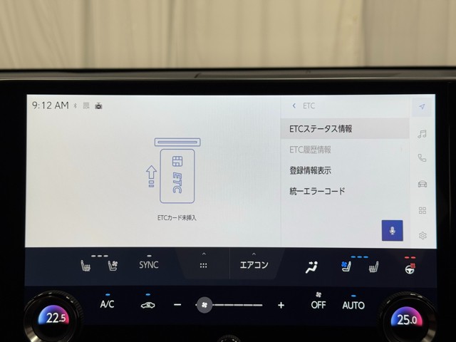 レクサス NX350h バージョンL