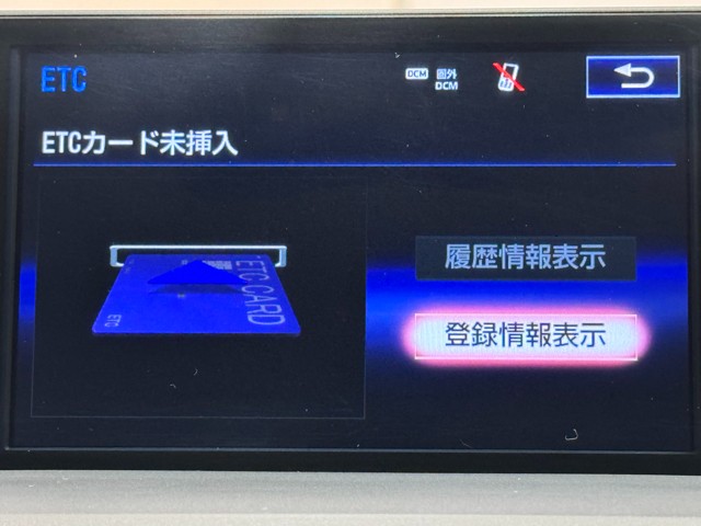 レクサス NX300h Iパッケージ