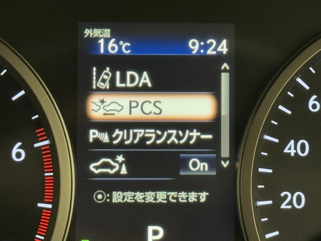 レクサス NX300 I-PKG