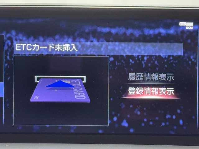レクサス NX300 I-PKG