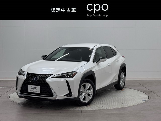レクサス UX250h バージョンC