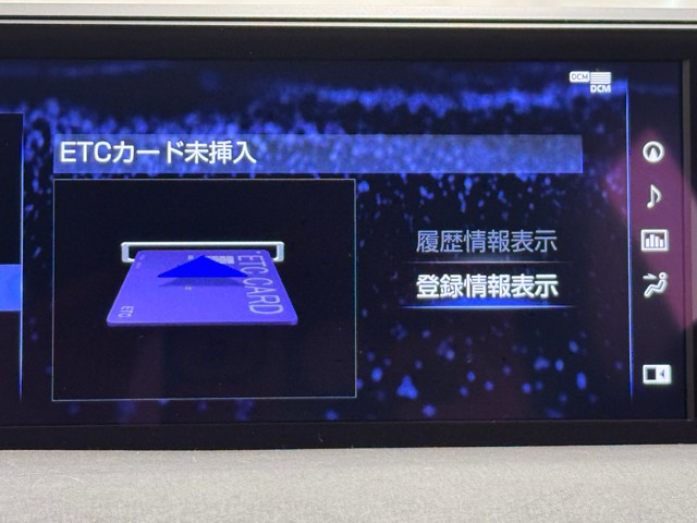 レクサス UX250h バージョンC
