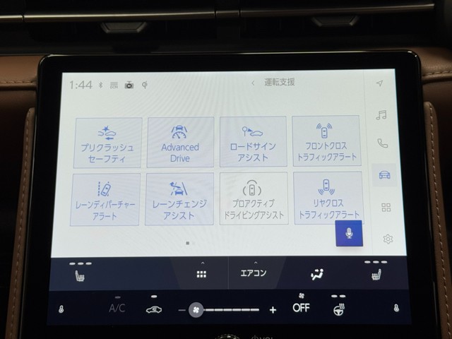 レクサス LBX リラックス