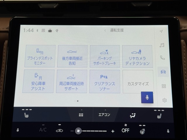 レクサス LBX リラックス