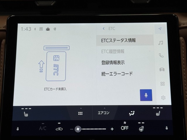 レクサス LBX リラックス