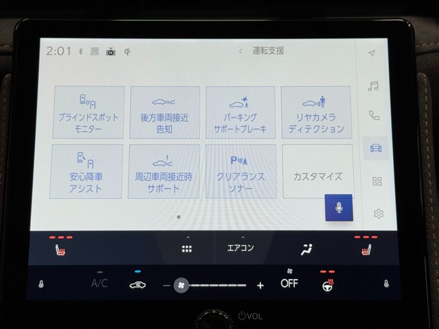 レクサス LBX Cool