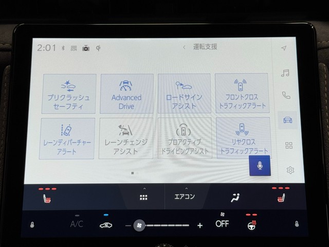 レクサス LBX Cool