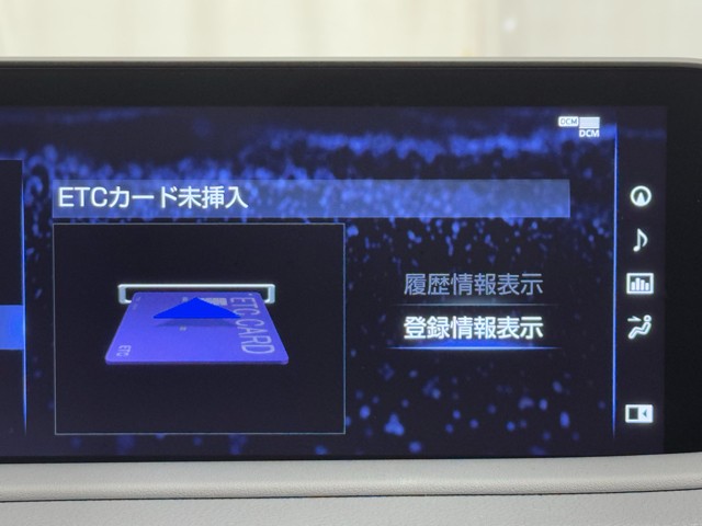 レクサス RX450h バージョンL