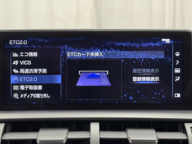 レクサス NX300h バージョンL