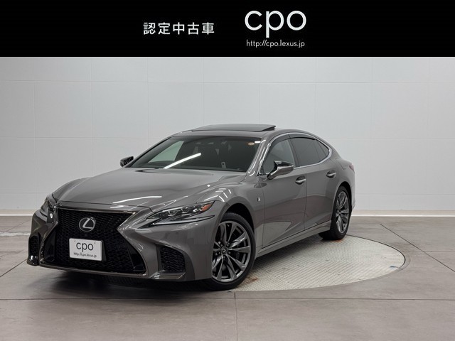 レクサス LS500 Fスポーツ